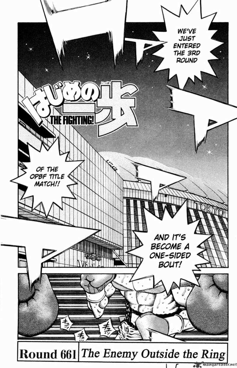 Hajime no Ippo: Fighting Spirit, Chapter 661 image 01